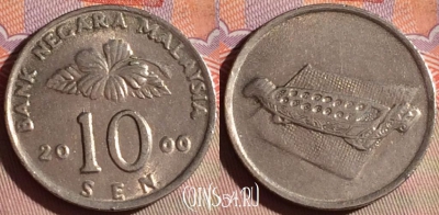 Малайзия 10 сенов 2000 года, KM# 51, 279f-139