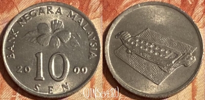 Малайзия 10 сенов 2000 года, KM# 51, 283r-111