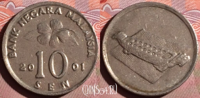 Малайзия 10 сенов 2001 года, KM# 51, 164f-088