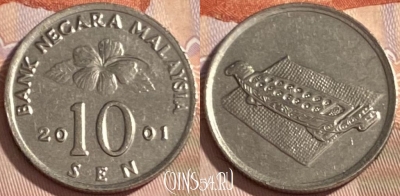 Малайзия 10 сенов 2001 года, KM# 51, 391r-139