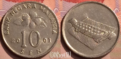 Малайзия 10 сенов 2001 года, KM# 51, 416-085