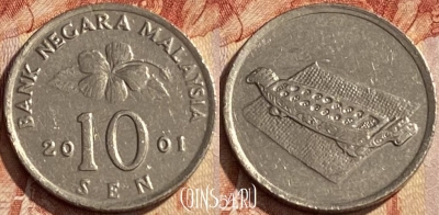 Малайзия 10 сенов 2001 года, KM# 51, 444q-143