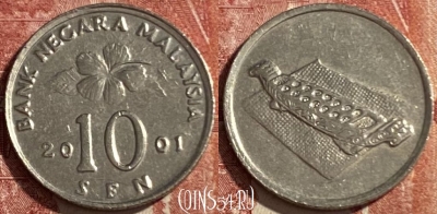 Малайзия 10 сенов 2001 года, KM# 51, 475r-058
