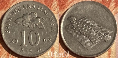 Малайзия 10 сенов 2002 года, KM# 51, 286r-133