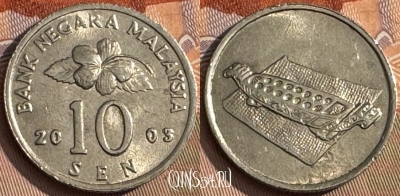Малайзия 10 сенов 2003 г., малый тираж, KM# 51, s054s-118