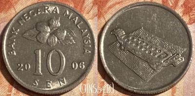 Малайзия 10 сенов 2006 года, KM# 51, 304r-037