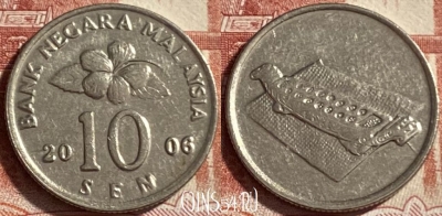 Малайзия 10 сенов 2006 года, KM# 51, 492р-027
