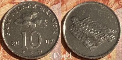 Малайзия 10 сенов 2007 года, KM# 51, 290r-070