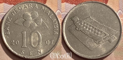 Малайзия 10 сенов 2007 года, KM# 51, 430q-133