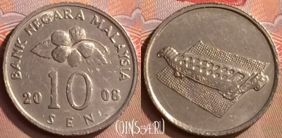 Малайзия 10 сенов 2008 года, KM# 51, 422-024