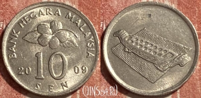 Малайзия 10 сенов 2009 года, KM# 51, 244r-057