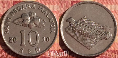 Малайзия 10 сенов 2010 года, KM# 51, 332i-010