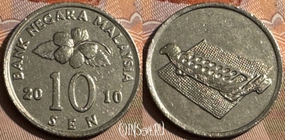 Малайзия 10 сенов 2010 года, KM# 51, s482s-087