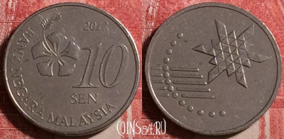 Малайзия 10 сенов 2012 года, KM# 202, 185j-099