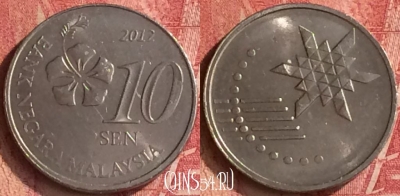 Малайзия 10 сенов 2012 года, KM# 202, 345n-099