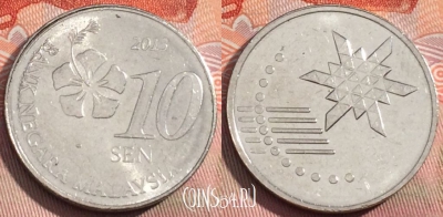 Малайзия 10 сенов 2013 года, KM# 202, 280a-115