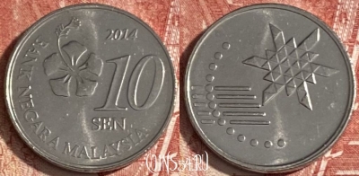 Малайзия 10 сенов 2014 года, KM# 202, 201r-045