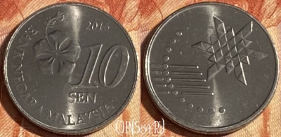 Малайзия 10 сенов 2015 года, KM# 202, 283r-122