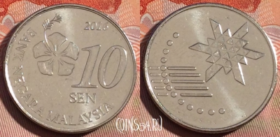Малайзия 10 сенов 2016 года, KM# 202, 275a-103
