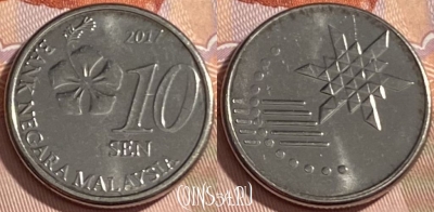 Малайзия 10 сенов 2017 года, KM# 202, 384r-014