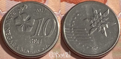 Малайзия 10 сенов 2017 года, KM# 202, 384r-022