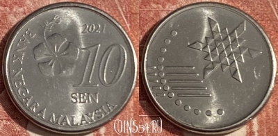 Малайзия 10 сенов 2021 года, KM# 202, 374r-018 ♛
