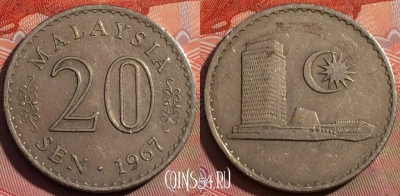 Малайзия 20 сенов 1967 года, KM# 4, 256a-081