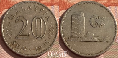 Малайзия 20 сенов 1968 года, KM# 4, 471r-048