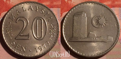 Малайзия 20 сенов 1973 года, KM# 4, 124d-050