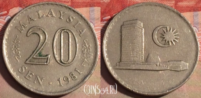 Малайзия 20 сенов 1981 года, KM# 4, 220a-061