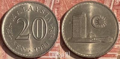 Малайзия 20 сенов 1981 года, KM# 4, 268r-053 ♛