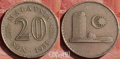 Малайзия 20 сенов 1981 года, KM# 4, 392-002
