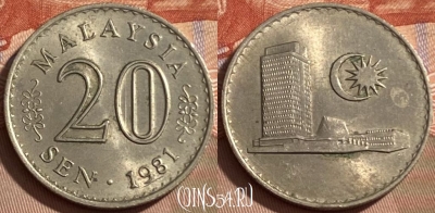 Малайзия 20 сенов 1981 года, KM# 4, 486р-068 ♛