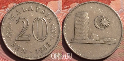 Малайзия 20 сенов 1982 года, KM# 4, 241a-053