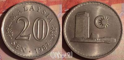 Малайзия 20 сенов 1982 года, KM# 4, 337g-121