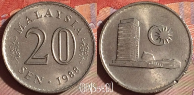 Малайзия 20 сенов 1988 года, KM# 4, 279f-005