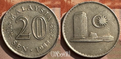 Малайзия 20 сенов 1988 года, KM# 4, 298s-070