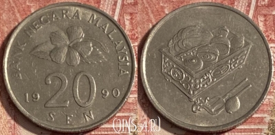 Малайзия 20 сенов 1990 года, KM# 52, 276r-081