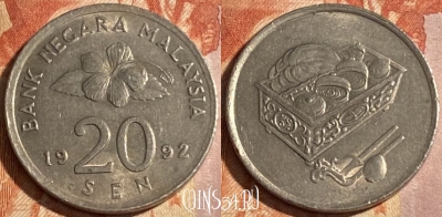 Малайзия 20 сенов 1992 года, KM# 52, 291r-010