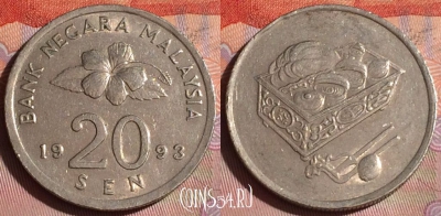 Малайзия 20 сенов 1993 года, KM# 52, 276c-139