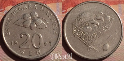 Малайзия 20 сенов 1997 года, KM# 52, 330g-016