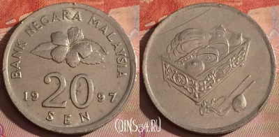 Малайзия 20 сенов 1997 года, KM# 52, 336-086