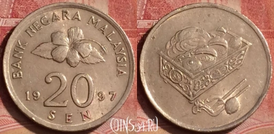 Малайзия 20 сенов 1997 года, KM# 52, 395-080