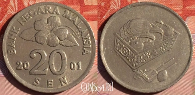 Малайзия 20 сенов 2001 года, KM# 52, 117d-075