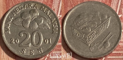 Малайзия 20 сенов 2001 года, KM# 52, 330r-097
