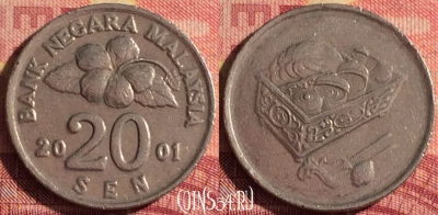 Малайзия 20 сенов 2001 года, KM# 52, 332i-073