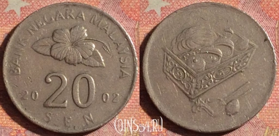 Малайзия 20 сенов 2002 года, KM# 52, 119i-045