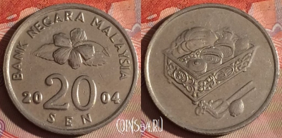 Малайзия 20 сенов 2004 года, KM# 52, 059f-124