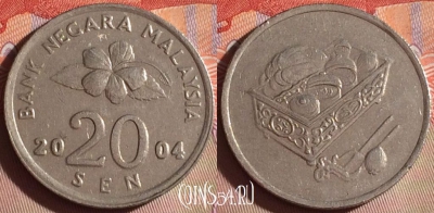Малайзия 20 сенов 2004 года, KM# 52, 279f-128
