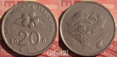Малайзия 20 сенов 2005 года, KM# 52, 312i-003